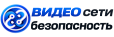Видеонаблюдение и безопасность в Юбилейном под ключ от 927 руб. 2026